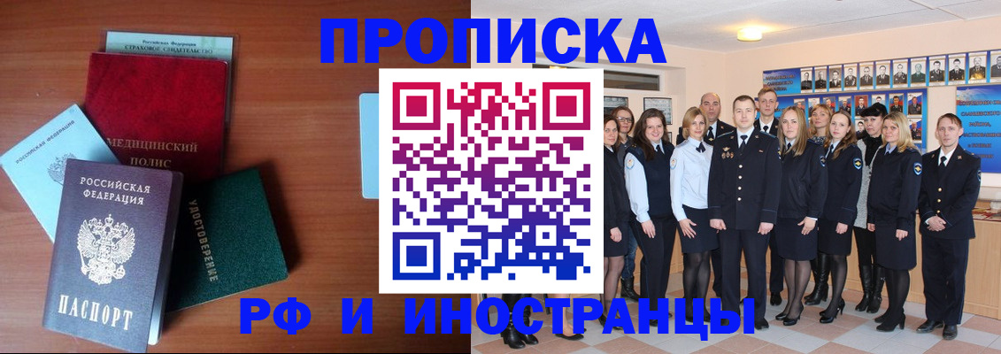 пропишу в квартире в Подпорожье